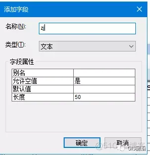 ArcGIS批量修改CASS标注 | 小技巧，高效率_arcgis_07